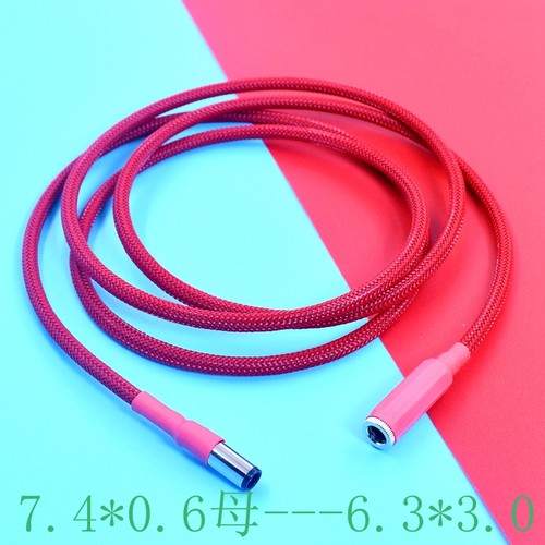 飞傲PL50电源5.5*2.5转2.1 6.5*6.0*4.4 6.3*3.0直流线性DC线USBC转7.0*1.2 4.0*1.7 3.5*1.35 4.5*3.0电源线