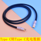 手机苹果转typec韩湘子candyface声卡转换器边充电边直播OTG线材