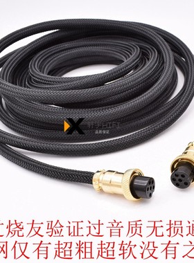 惠威M5A M300MKII H8 H6 六6芯主副音箱音响延长音频连接线6p
