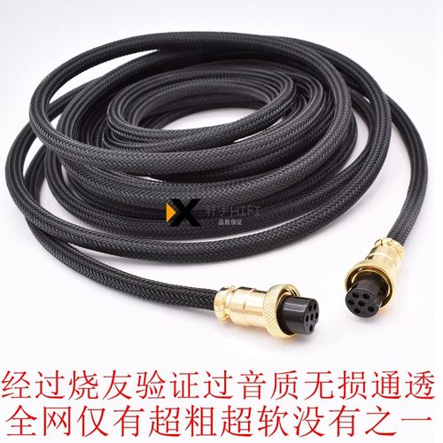 惠威音频线音响线hivi