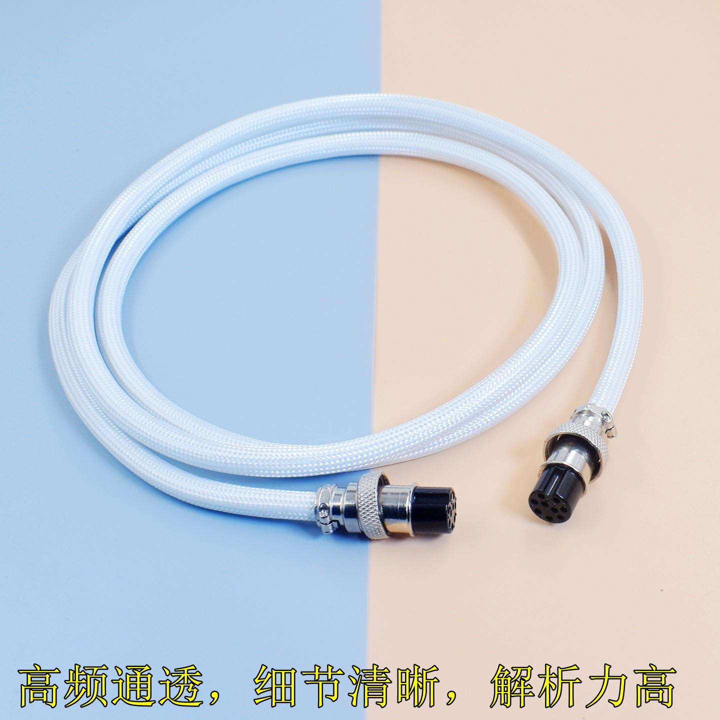 10米适用AURUM CANTUS金琅A6M A5M pro书架有源音箱连接线音响升级线金瑯9针9芯主副音箱延长线