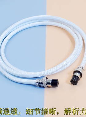 10米适用AURUM CANTUS金琅A6M A5M pro书架有源音箱连接线音响升级线金瑯9针9芯主副音箱延长线