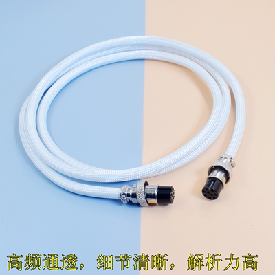 10米适用AURUM CANTUS金琅A6M A5M pro书架有源音箱连接线音响升级线金瑯9针9芯主副音箱延长线
