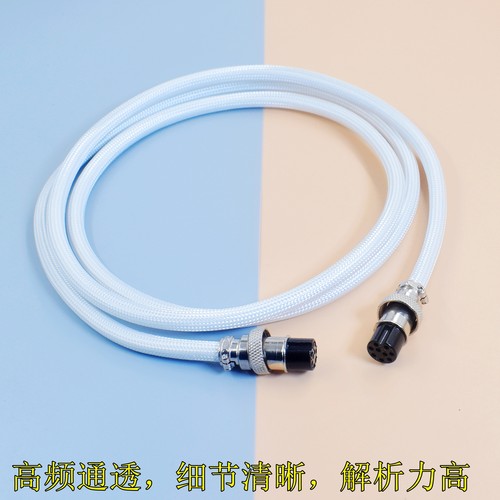 10米适用AURUM CANTUS金琅A6M A5M pro书架有源音箱连接线音响升级线金瑯9针9芯主副音箱延长线