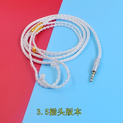 旗舰级7N单晶铜镀银mmcx 4.4平衡0.78 se846 qdc榭兰图 美杜莎ie300/900 v6索尼IER-M7 M9 Z1R耳机升级线