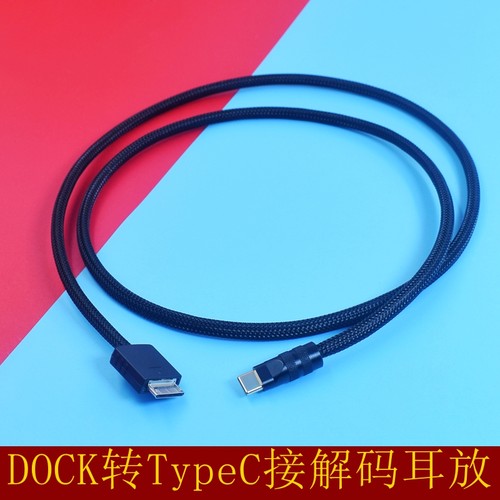 WALKMAN转USB-B方口Type-C