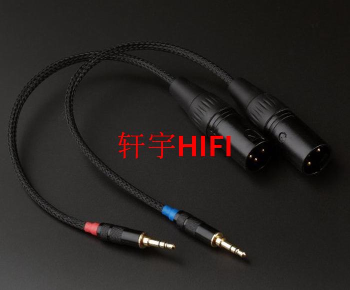 3.5华为小音响线音箱线