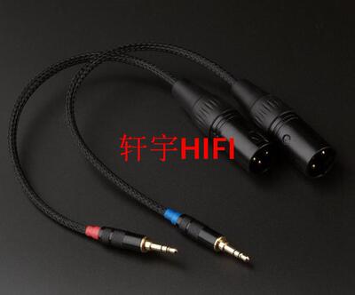 3.5华为小音响线音箱线
