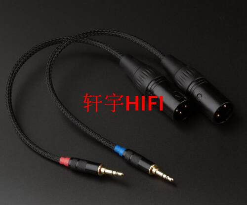 3.5华为小音响线音箱线