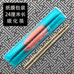 一次性筷子独立包装牛皮纸便宜分体筷打包外卖酒店专用筷子包邮
