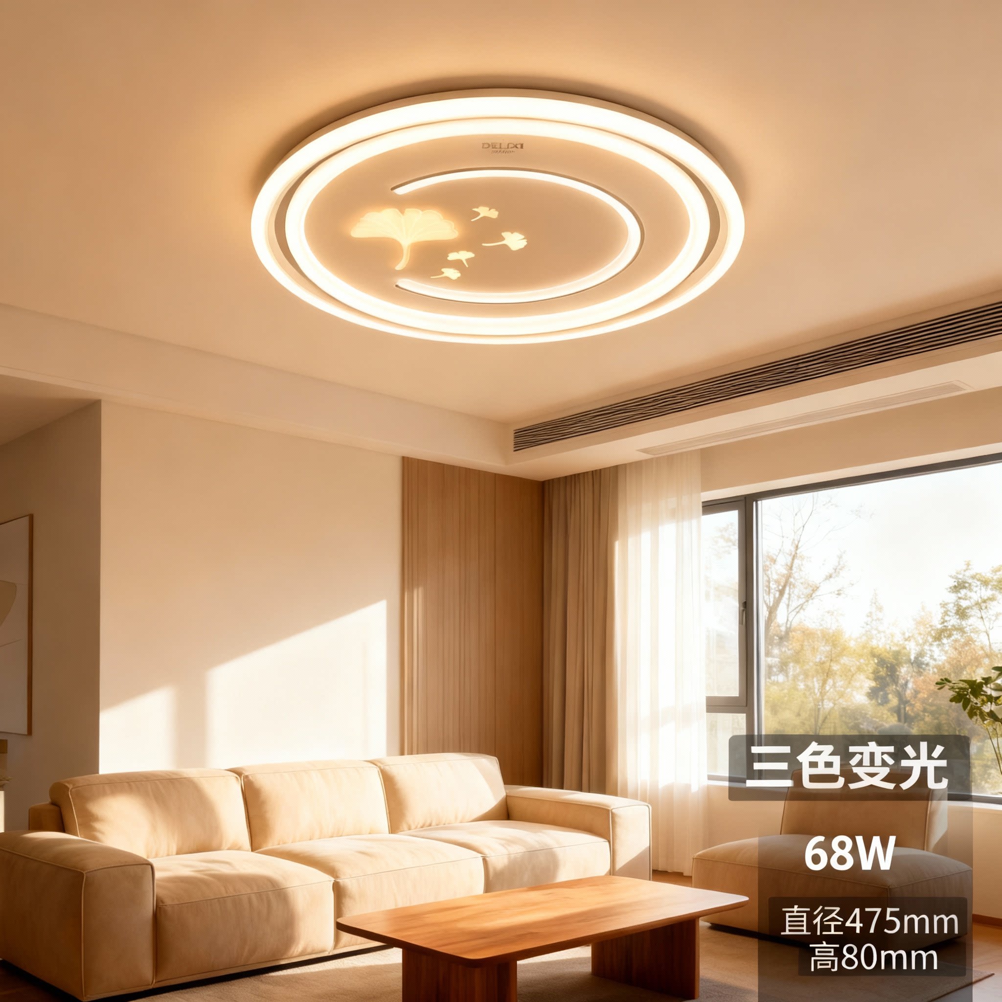 德力西三防卧室灯秋月创意现代简约温馨浪漫餐厅书房LED吸顶灯