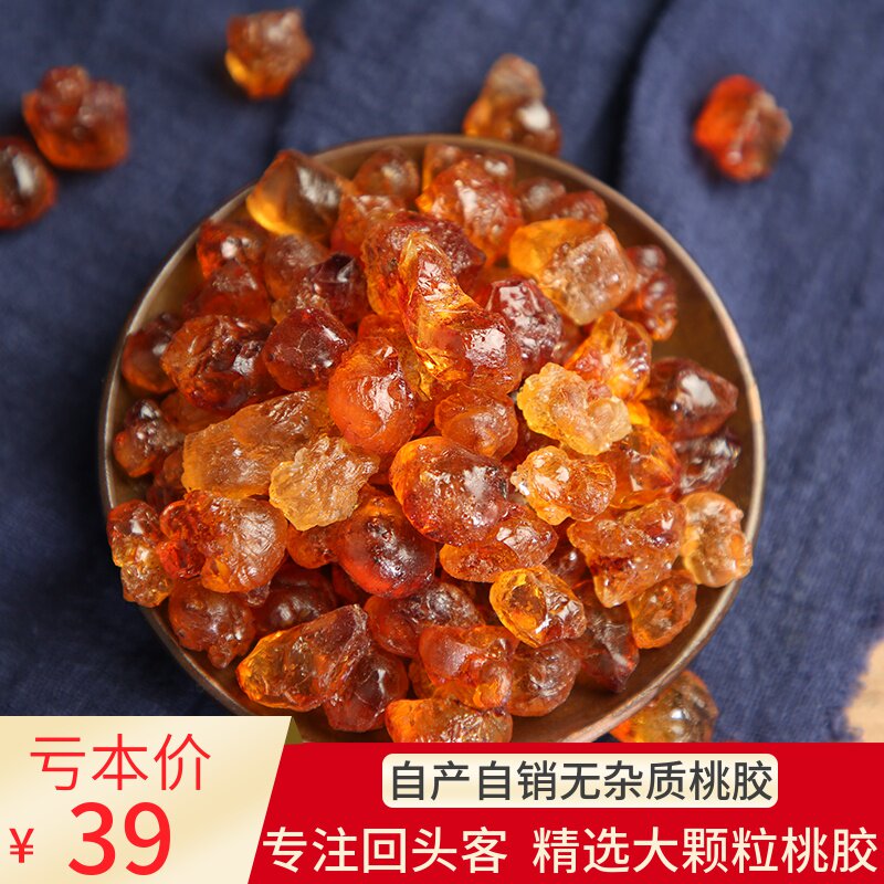 云南珍珠桃胶一斤装特级野生天然500g可搭配皂角米雪燕组合|msdalam kategori makanan berkhasiat tradisional, Lain tonik tradisional, 桃胶 - dari Buy2taobao.com untuk memberikan perkhidmatan ejen Taobao profesional membeli