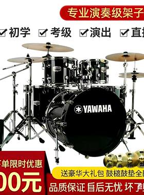 YAVVHA架子鼓成人专业儿童考级爵士鼓五鼓三镲家用静音演出全套