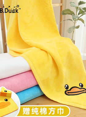A类亲肤舒适柔软100%全棉BDUCK