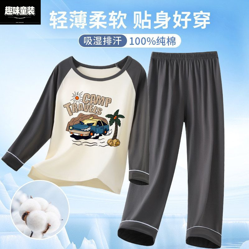 2026新款男童睡衣秋季纯棉长袖春秋帅气儿童家居服男孩套装薄款潮