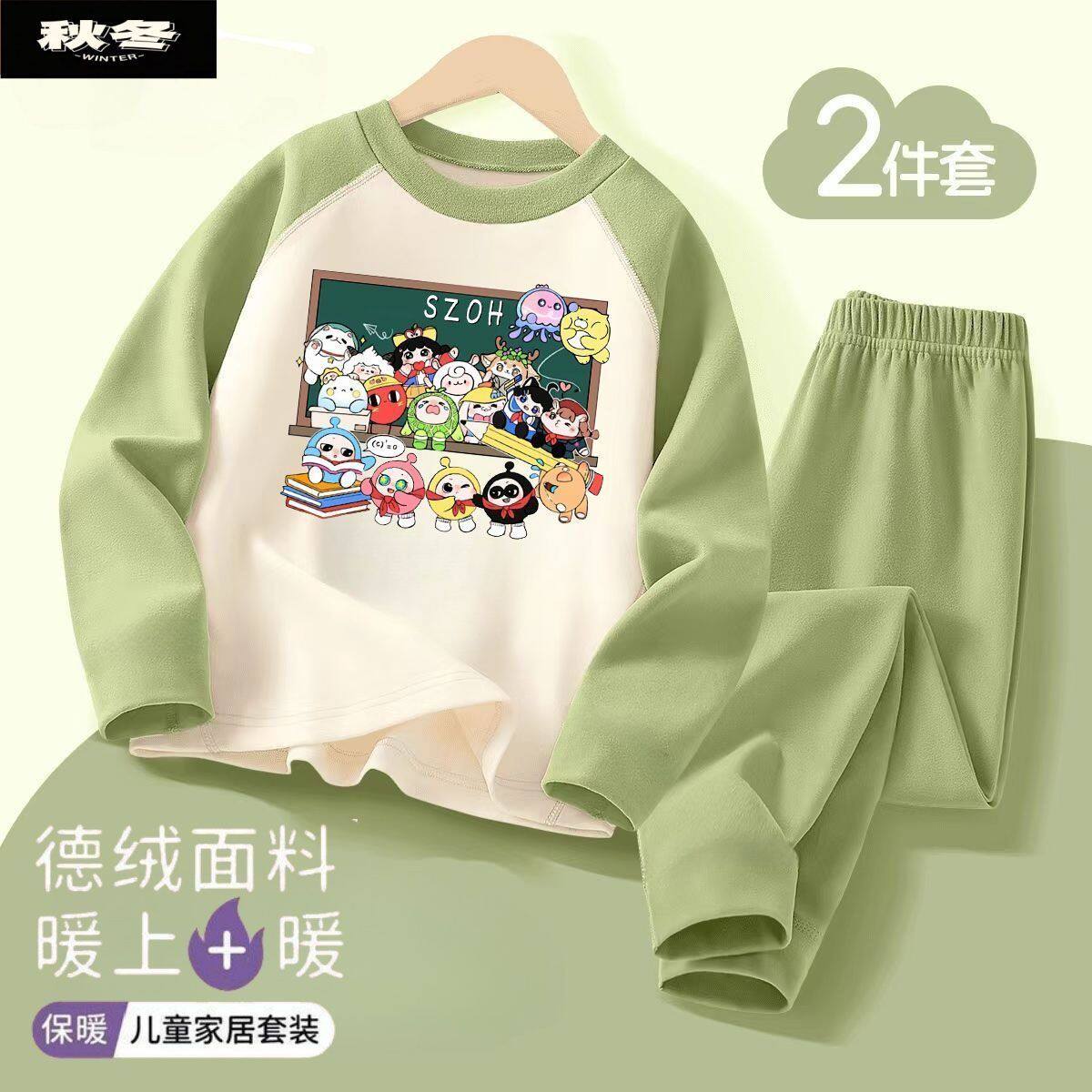 可爱蛋仔2026新款秋冬男女童套装