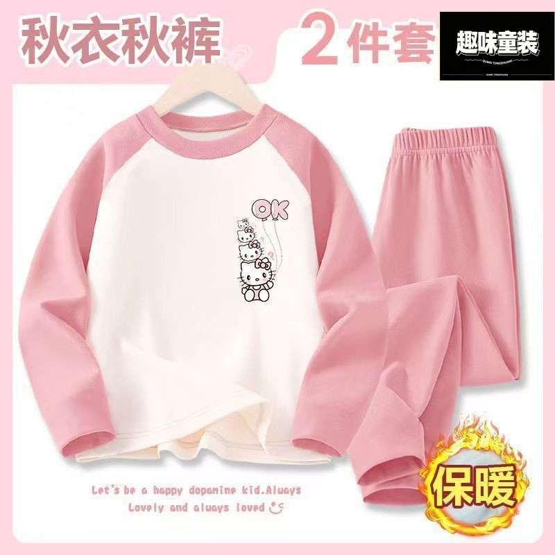 新款儿童保暖内衣套装女童德绒秋衣秋裤家居服两件套洋气装睡衣潮