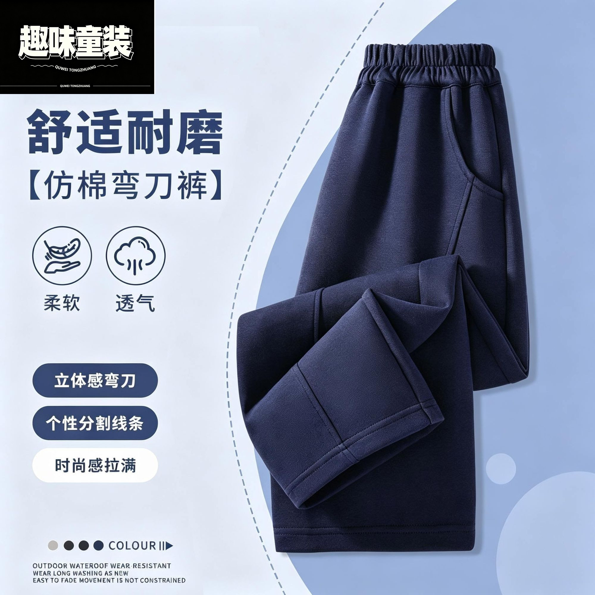 女童卫裤阔腿直筒裤春秋新款裤子运动儿童洋气休闲长裤弯刀裤潮