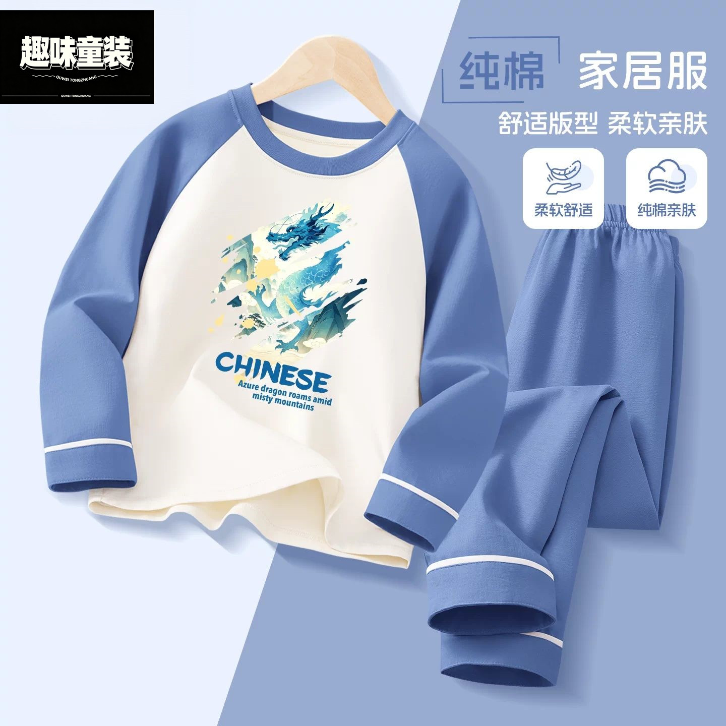 2026新款童装儿童睡衣男童长袖套装帅气卡通男大童家居服春秋款潮