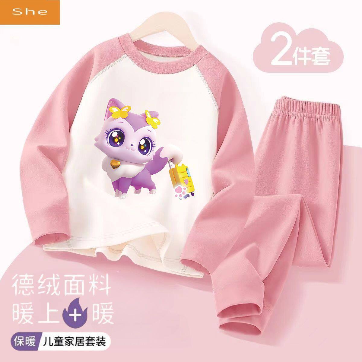 新款女童德绒睡衣套装萌小猫儿童中大童德绒锁温秋衣秋裤两件套潮