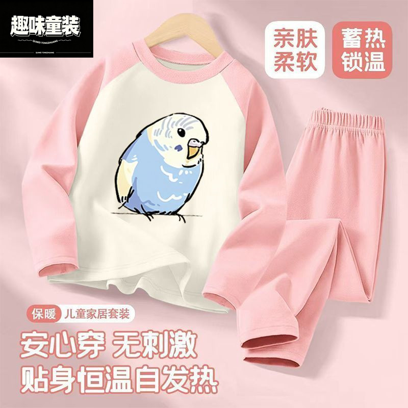 女孩超萌卡通插肩德绒套装2026秋冬新款儿童保暖秋衣秋裤两件套潮