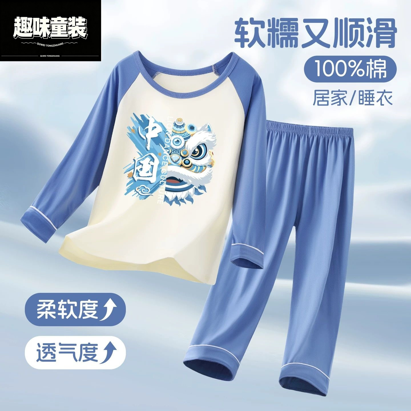 男童睡衣春秋款秋季纯棉家居服套装柔软卡通透气舒适儿童秋装套装