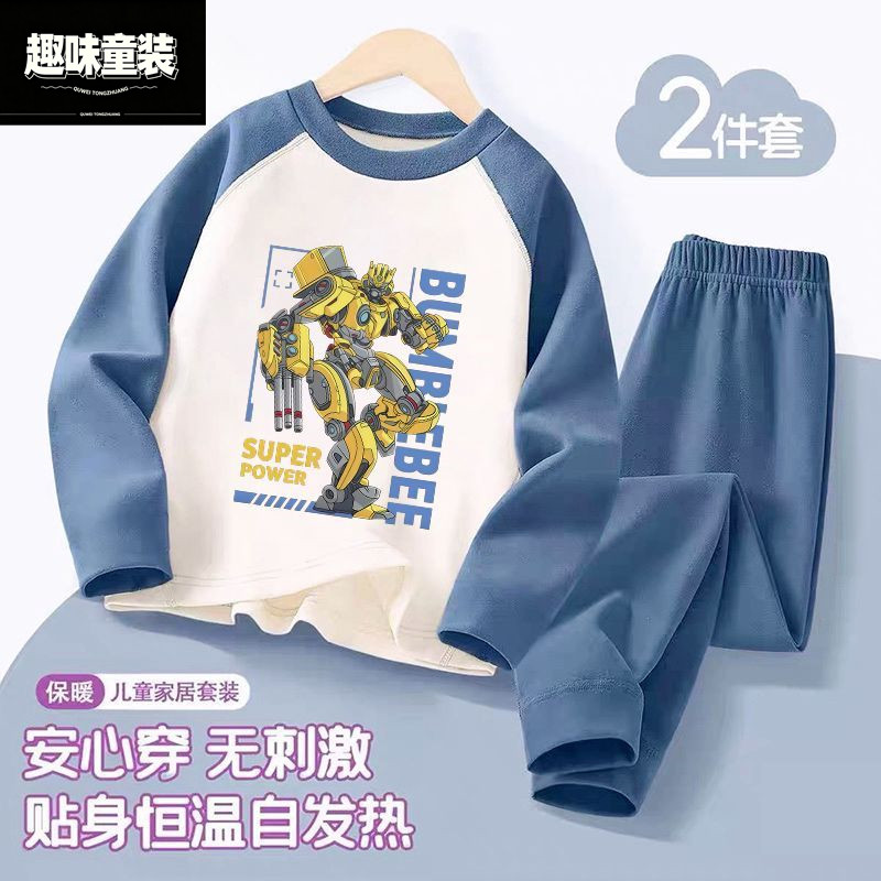 新款儿童德绒家居服套装柔软睡衣机甲秋冬保暖小众男童爆款两件套