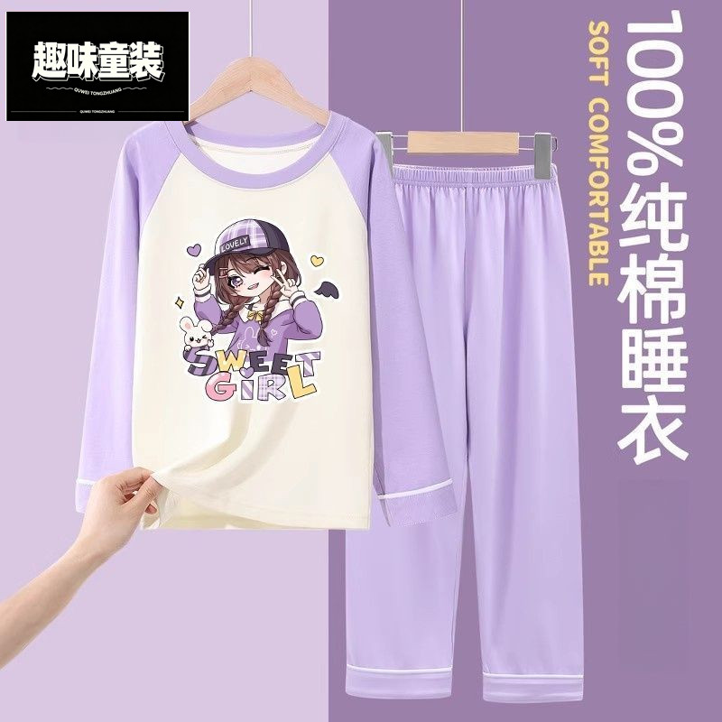 新款儿童舒适柔软睡衣女童纯棉长袖家居服套装春秋薄款洋气套装潮