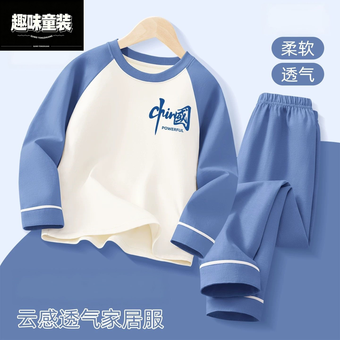 2026新款童装男童睡衣春秋款儿童衣服卡通中大童家居服长袖套装潮