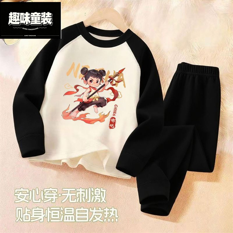 男女童秋冬季插肩可爱哪吒双面德绒中大童装保暖秋衣秋裤两件套装