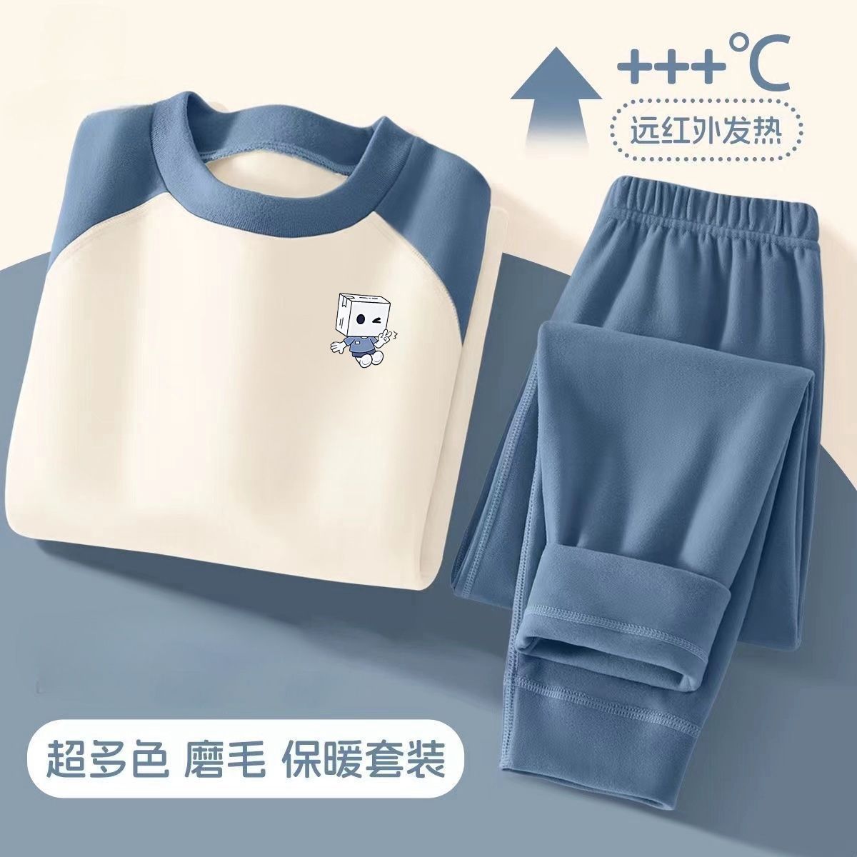 秋冬新款男童保暖套装冬季儿童秋衣秋裤插色德绒贴身打底两件套潮