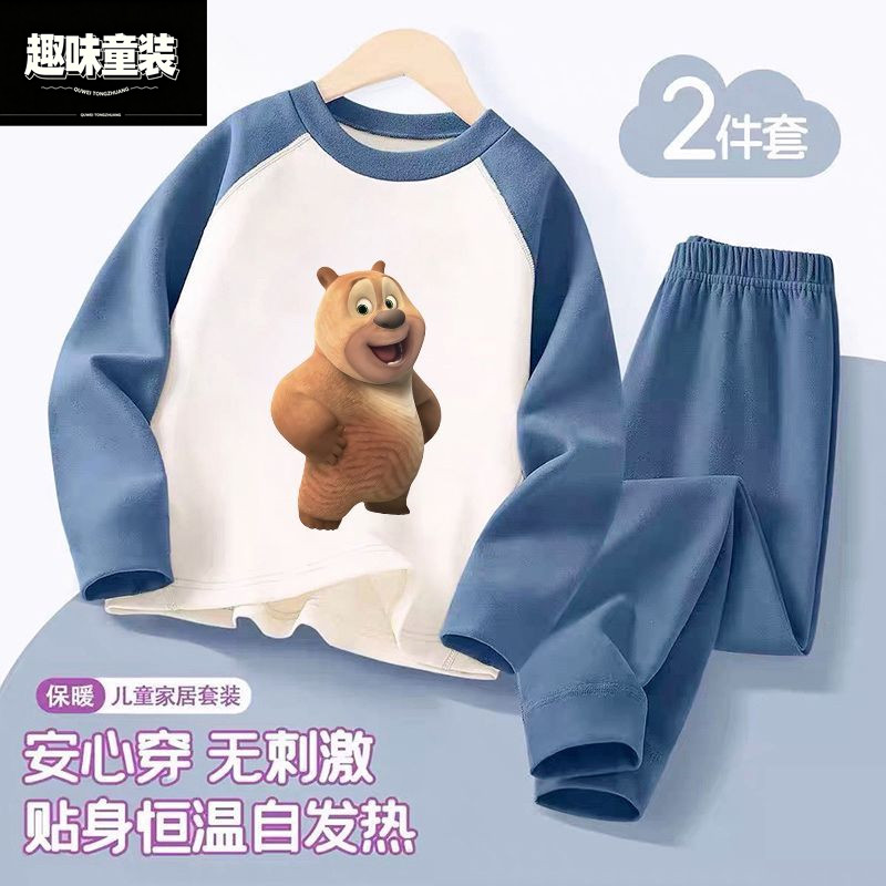 新款熊出没男童插肩德绒套装秋冬季儿童秋衣秋裤保暖家居服两件套