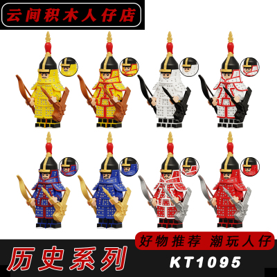 清军八旗拼装积木玩具