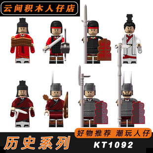 古代楚汉争霸项羽刘邦弓兵钩镶兵积木人仔拼装玩具KT1092