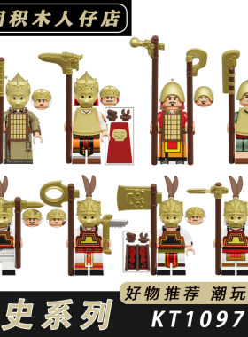 中国古代商周积木人仔