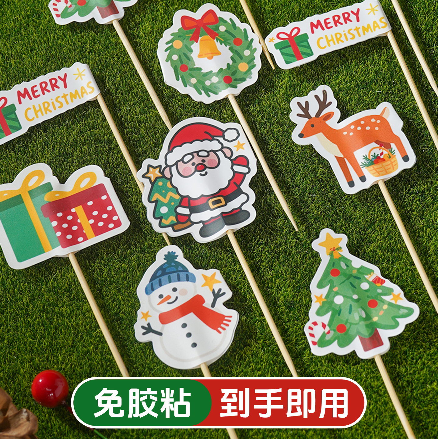 2025圣诞节蛋糕装饰插牌