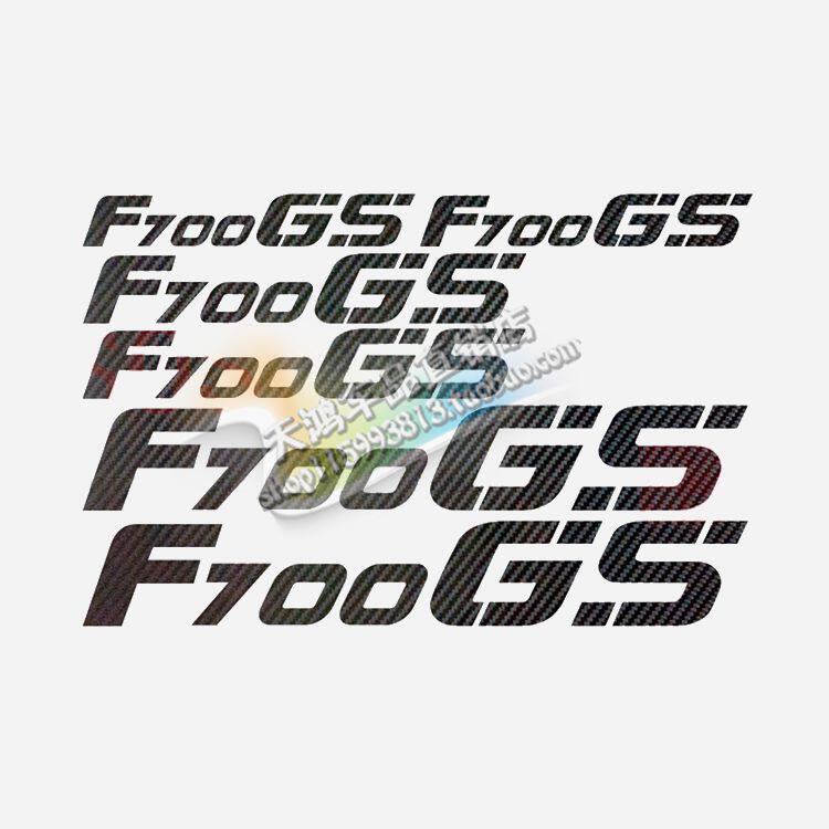 热卖 F700GS 改装 5D仿碳纤 车板拉花 边箱 贴花 尾箱 贴纸