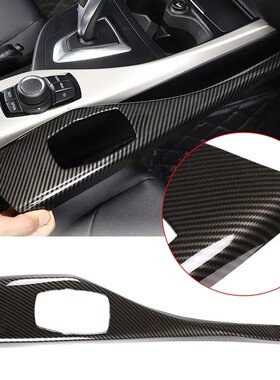 适用于宝马进口1系118i2系F20 中控多媒体多功能排挡面板内饰改装