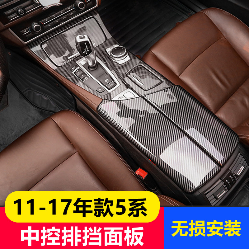 博莱德萨/BRIDESE5系内饰