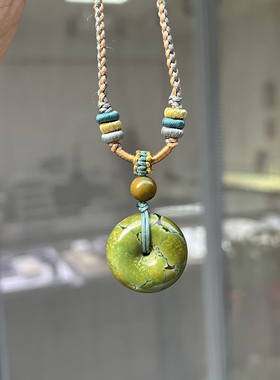 燕玺家 绿松石黄绿平安扣吊坠独家定制编绳吊坠