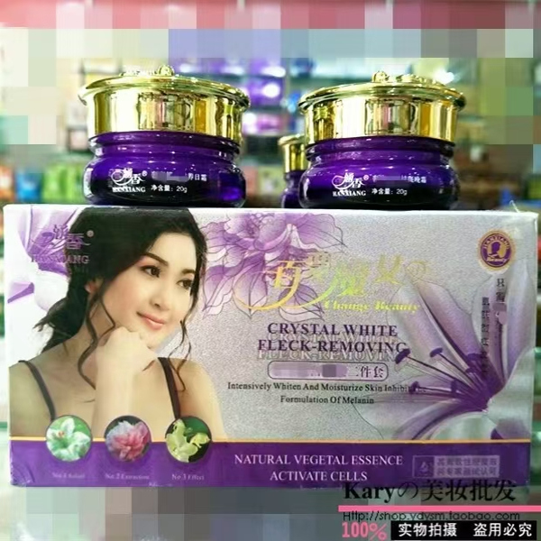 涵香百变魔女日霜晚霜2件套装