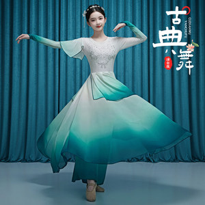 古典舞演出表演飘逸中国风醉清波