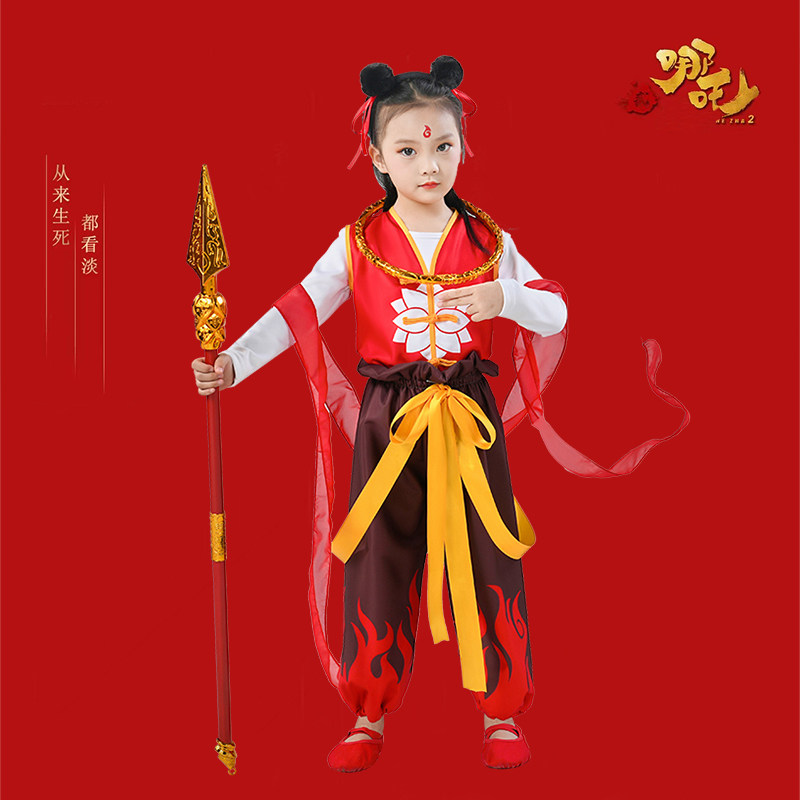 魔童现世cos哪吒咤童儿服装运动会开幕式入场服装六一啦啦队演出