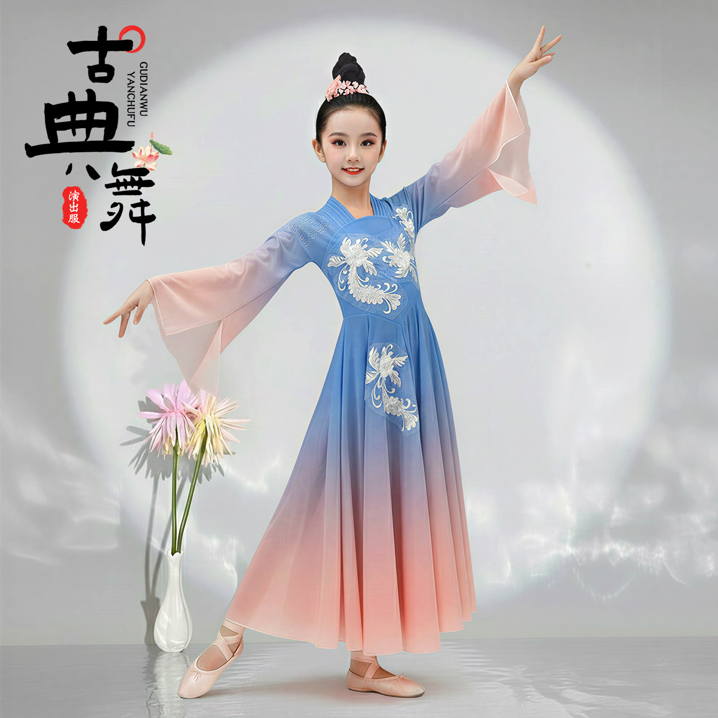 女童艺考独舞古典剧目折枝盼儿童