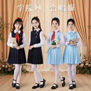 儿童合唱爱国朗诵比赛演出服女童小学生唱歌蓝色演讲主持人礼服装