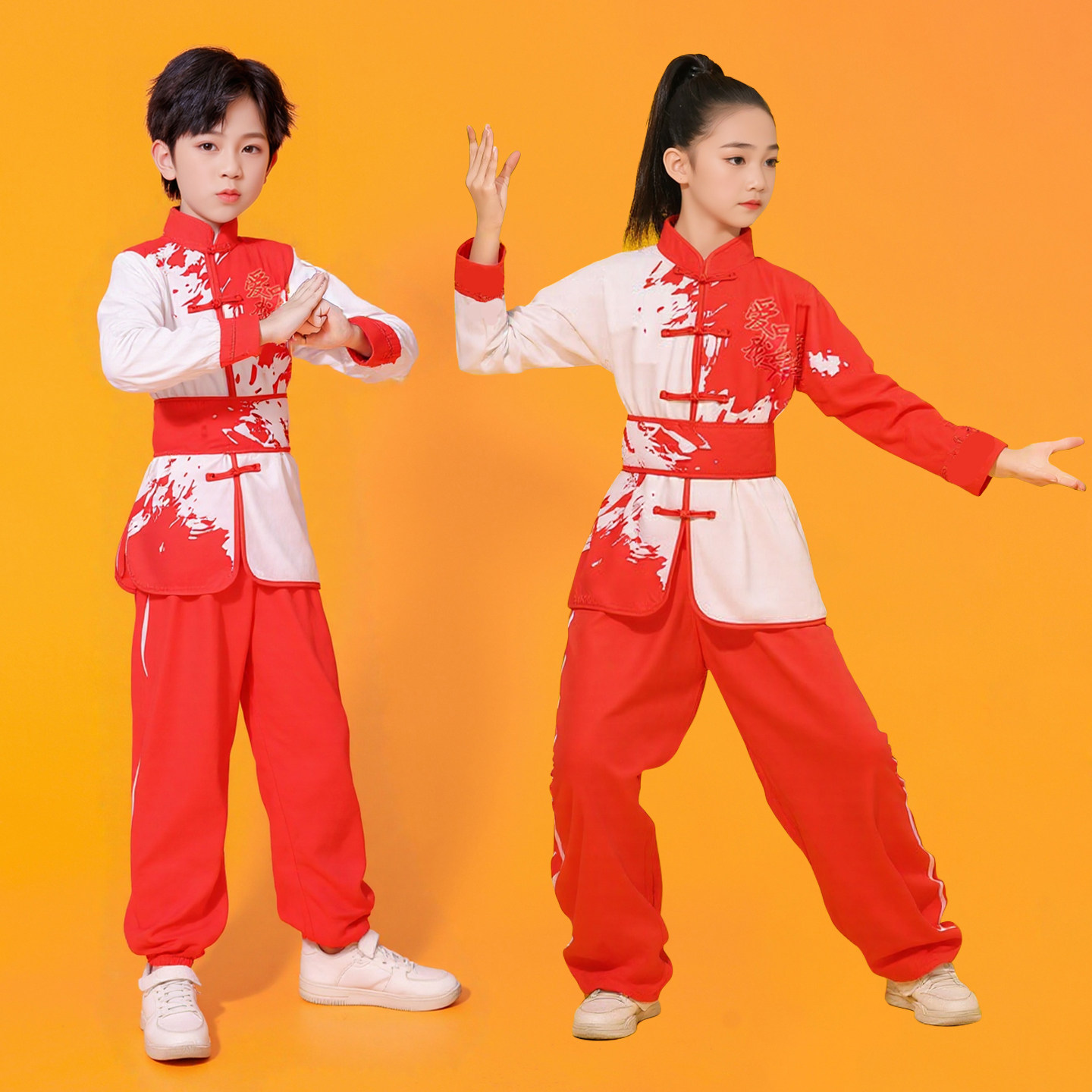 儿童武术比赛表演服装少儿太极拳