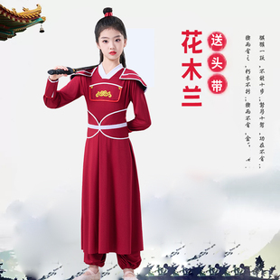 儿童古典舞表演服孙夕茹花木兰演出服巾帼英雄女中豪杰花木兰舞蹈