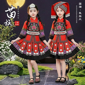 苗族服装女童壮族三月三哈尼族彝