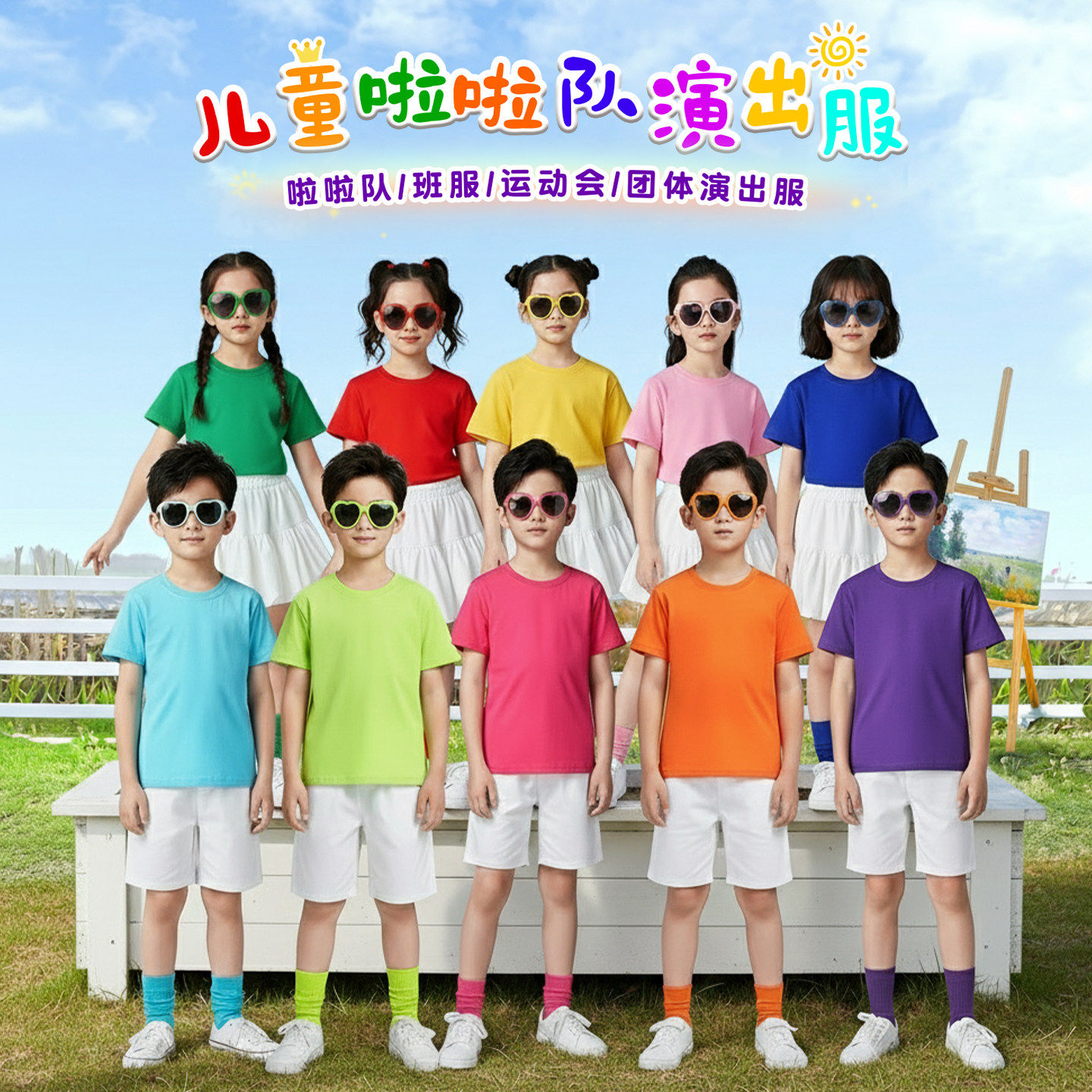 六一儿童演出服装幼儿园舞蹈糖果