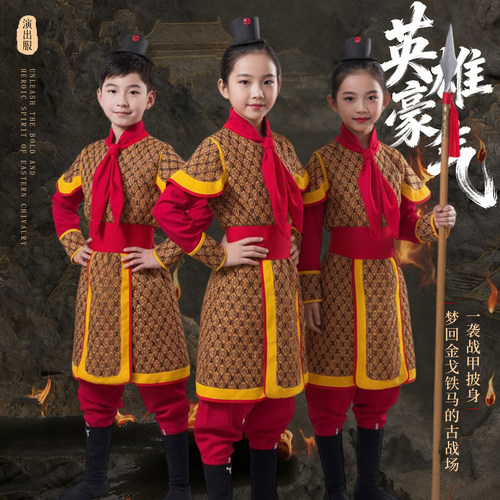 古代儿童士兵服装男女演出